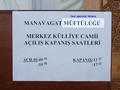 Beeldnr : 15 van 20
Naam : j6032751.jpg
Folder : fotos/jaren-200x/2006-2/eclipsreis-turkije/27-mrt/
Formaat : 800 x 600px
Thumb : 120 x 90px
Richting : Landschap
Bloknr : 1 van 1
Beeldnrs : 1 tm 20
Beelden in blok : 20