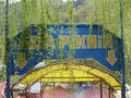 Beeldnr : 11 van 20
Naam : j6033143.jpg
Folder : fotos/jaren-200x/2006-2/eclipsreis-turkije/31-mrt/
Formaat : 800 x 600px
Thumb : 120 x 90px
Richting : Landschap
Bloknr : 1 van 1
Beeldnrs : 1 tm 20
Beelden in blok : 20