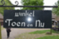 Beeldnr : 17 van 39
Naam : jj5p2716.jpg
Folder : fotos/jaren-201x/2019-2/borger/25-mei/
Formaat : 1200 x 800px
Thumb : 120 x 80px
Richting : Landschap
Bloknr : 1 van 1
Beeldnrs : 1 tm 39
Beelden in blok : 39